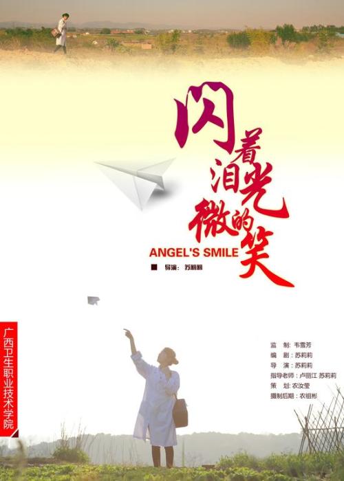 函授本科的学士学位证难考吗